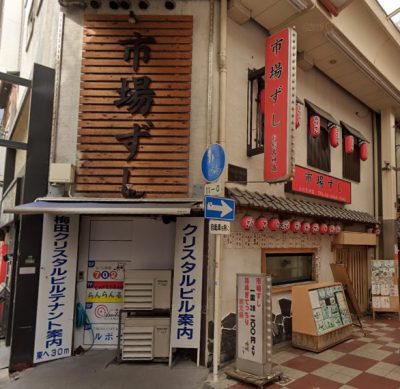 お初天神通り商店街内 重飲食可 一等地 大阪の居抜き物件 貸店舗情報