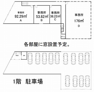 店舗画像2