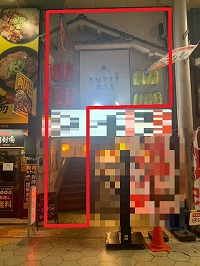 店舗画像1